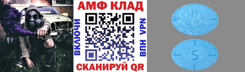 АМФ 98% Суджа