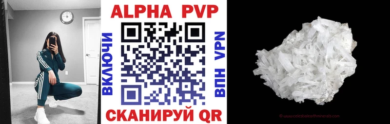 A-PVP Crystall  купить наркотики цена  Суджа 