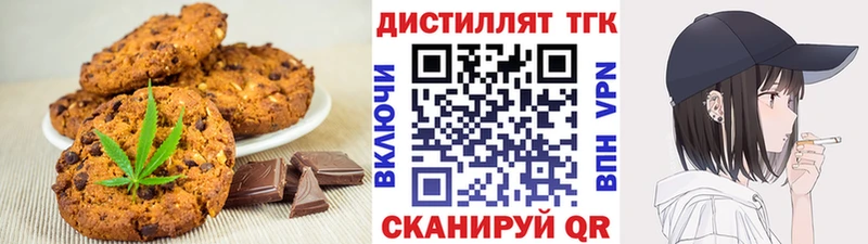Canna-Cookies конопля  Суджа 