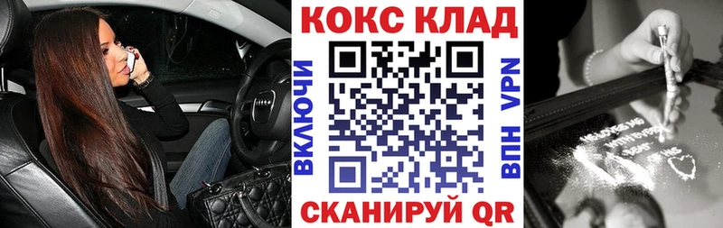 Cocaine Перу  где можно купить наркотик  Суджа 