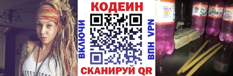 магазин    Суджа  Кодеиновый сироп Lean напиток Lean (лин) 