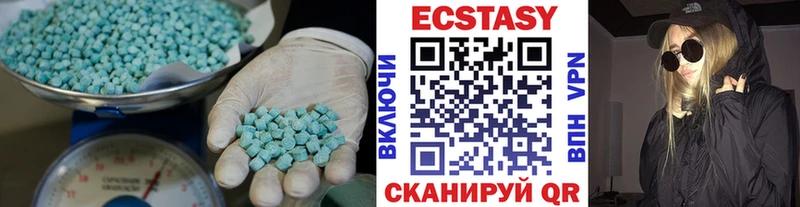 ЭКСТАЗИ 280мг  купить  цена  Суджа 