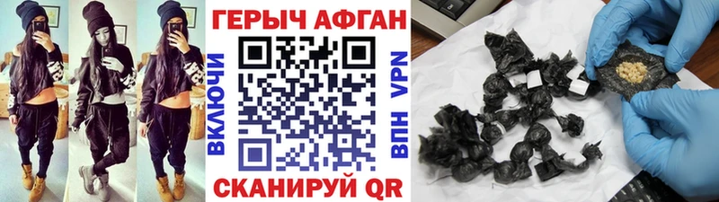 omg как войти  цены наркотик  Суджа  ГЕРОИН Афган 