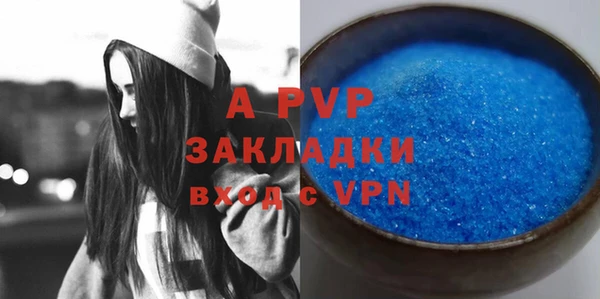 mix Алексин