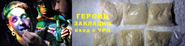 амфетамин Абаза