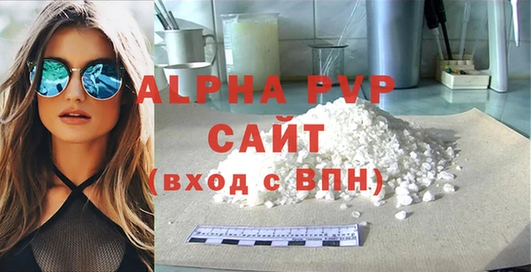 амфетамин Абаза