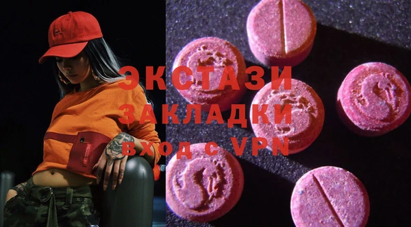 mix Алексин
