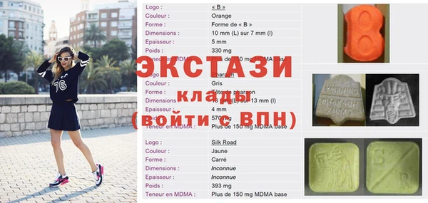 амфетамин Абаза