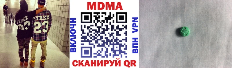 МДМА Molly  закладка  Суджа 