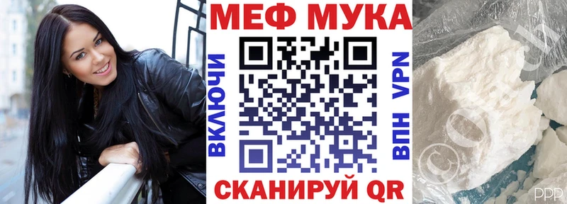МЕФ mephedrone  Суджа 
