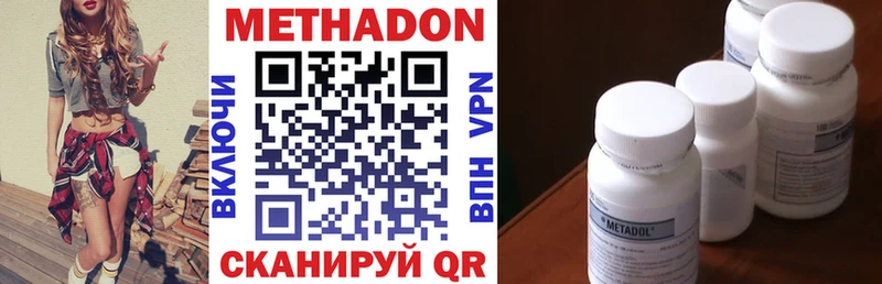 Метадон VHQ Суджа