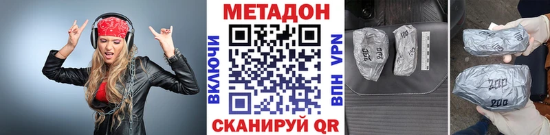 мега ссылки  Суджа  Метадон VHQ 
