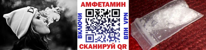 МЕТАМФЕТАМИН пудра Суджа
